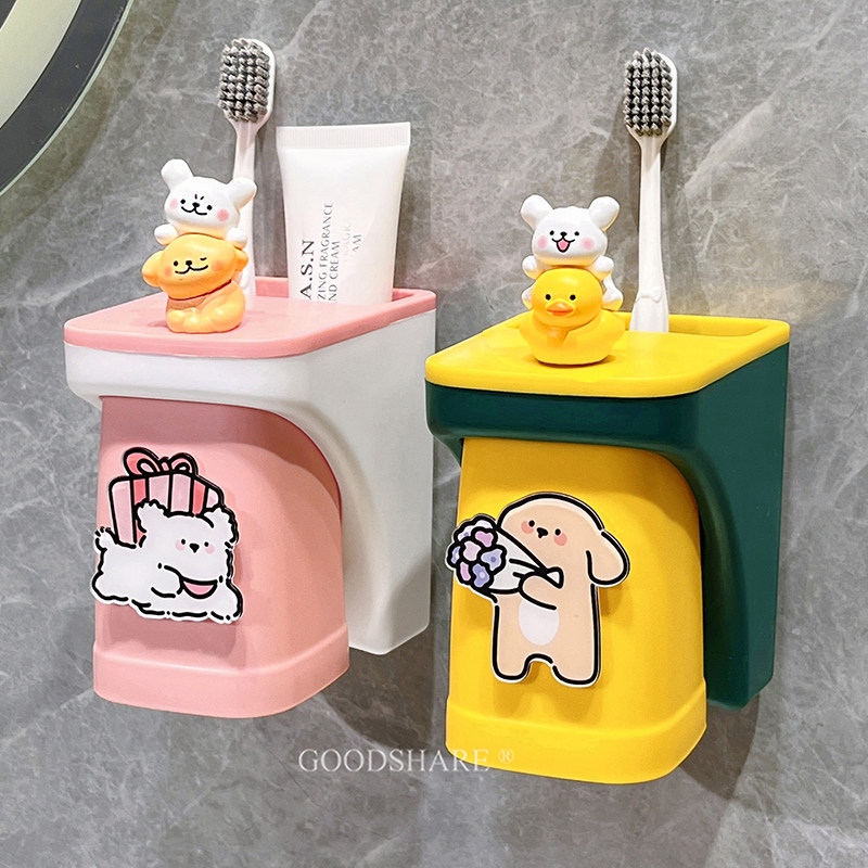 牙刷漱口杯置物架儿童刷牙杯可爱特别好看的磁吸式倒挂沥水情侣杯,家庭/个人清洁工具,洗漱杯,淘宝优惠券,粉丝福利购,淘宝优惠卷