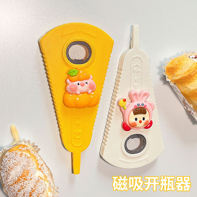 啤酒开瓶器冰箱贴磁吸开瓶盖神器