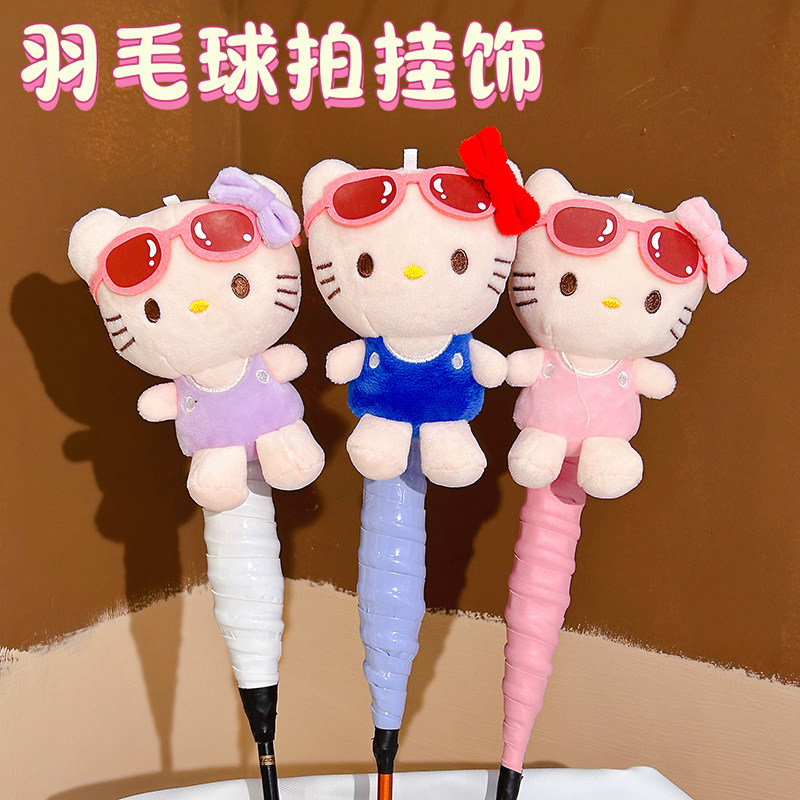 羽毛球拍手胶吸汗防滑图片