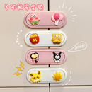 婴儿童锁扣可爱卡通防开柜门冰箱门防护抽屉柜锁宝宝防夹手安全锁