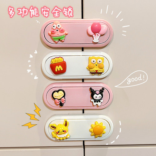 婴儿童锁扣可爱卡通防开柜门冰箱