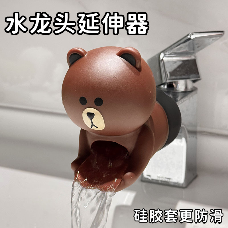 水龙头延伸器防溅2025新款可爱卡通卫生间宝宝洗手神器加长套嘴