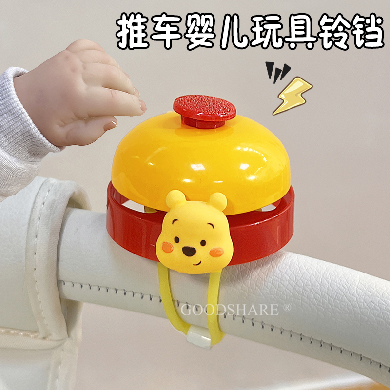 婴儿推车玩具手拍铃铛可爱卡通