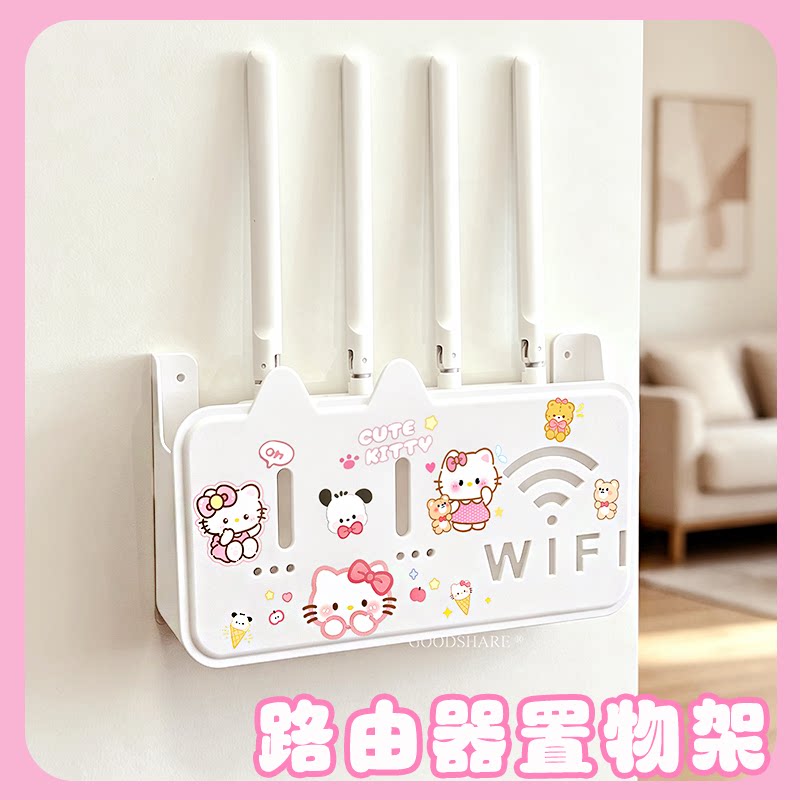 无线wifi电视机顶盒可爱卡通小猫收纳盒免打孔壁挂式路由器置物架