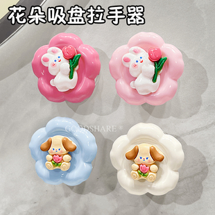 花朵吸盘把手挂钩抽屉拉手器可爱卡通免打孔厕所推拉门窗户拉手器