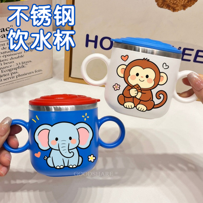 316不锈钢防霉抗菌儿童喝水杯子