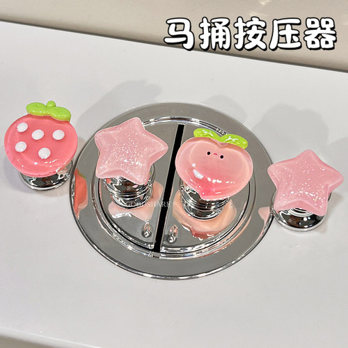 马桶按压器按钮水箱开关辅助器
