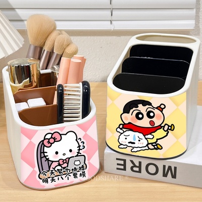 桌面分格收纳盒多功能笔筒整理盒