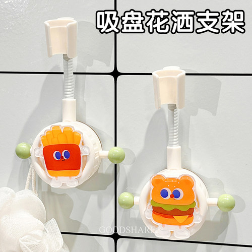 强力吸盘花洒支架免打孔淋浴喷头