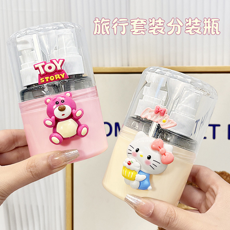 旅行分装瓶套装小巧护肤品卸妆水乳液小样便携瓶可爱卡通小喷雾瓶,家庭/个人清洁工具,喷瓶/面霜分装瓶,淘宝优惠券,粉丝福利购,淘宝优惠卷