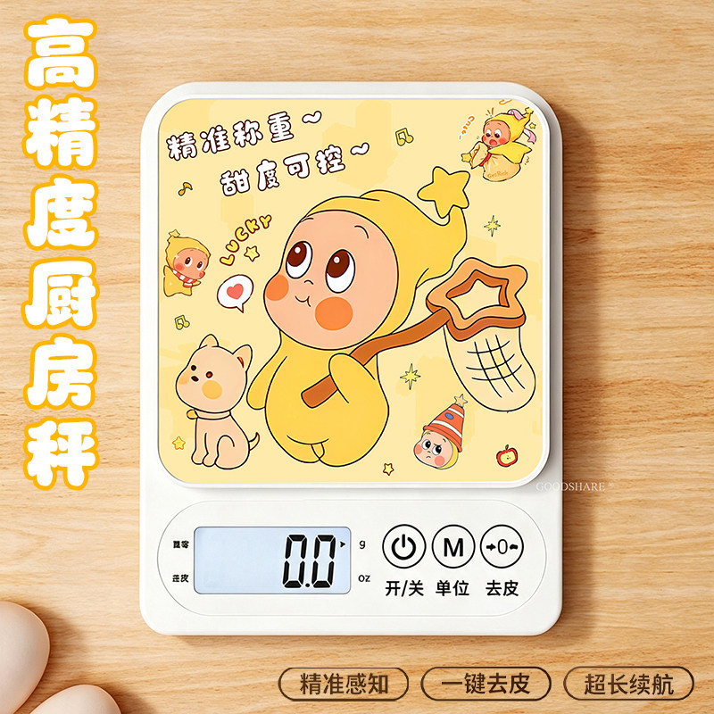厨房辅食精准电子秤电池家用图片