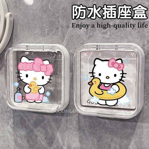 明装插座盒卫生间开关防水盒