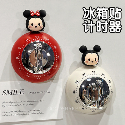 磁吸计时器冰箱贴定时器可爱卡通