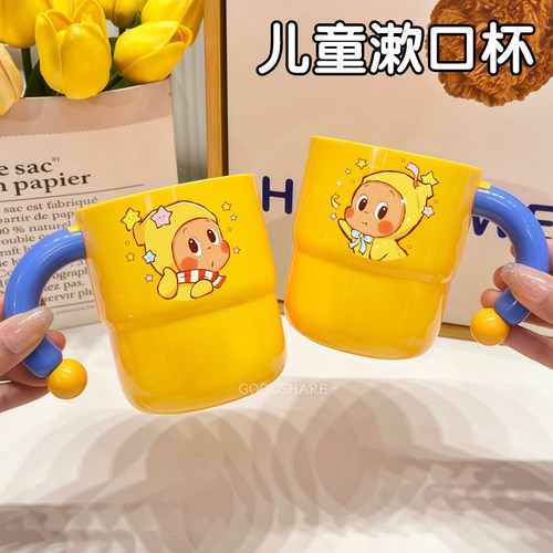 儿童漱口杯防摔新款刷牙杯子可爱星星人牙缸女孩洗漱杯手柄牙刷杯