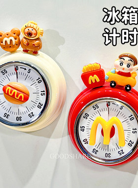 厨房磁吸冰箱贴时间管理计时器