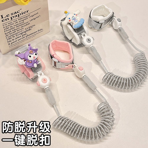 儿童双头防丢绳防走失牵引绳