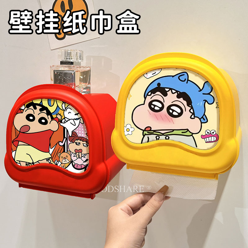 卫生间壁挂式纸巾盒免打孔可爱卡通蜡笔小新厕所抽纸盒纸巾置物架