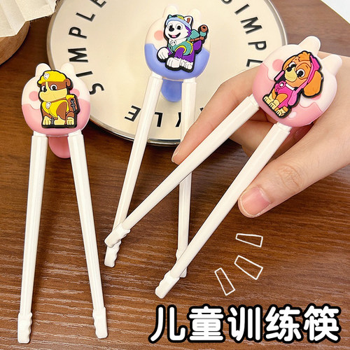 儿童筷子虎口训练筷可爱卡通