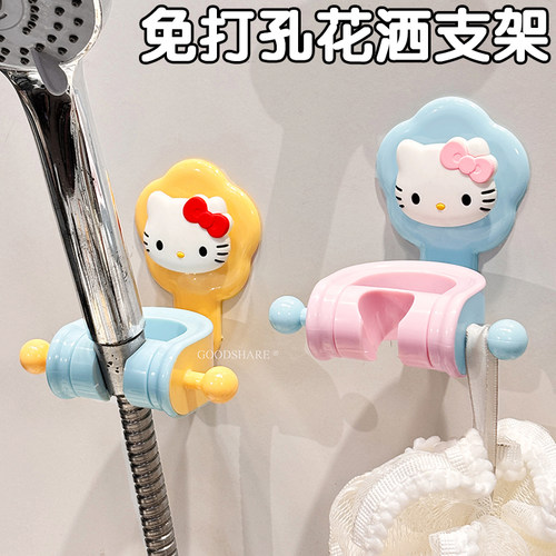 免打孔万向调节花洒支架