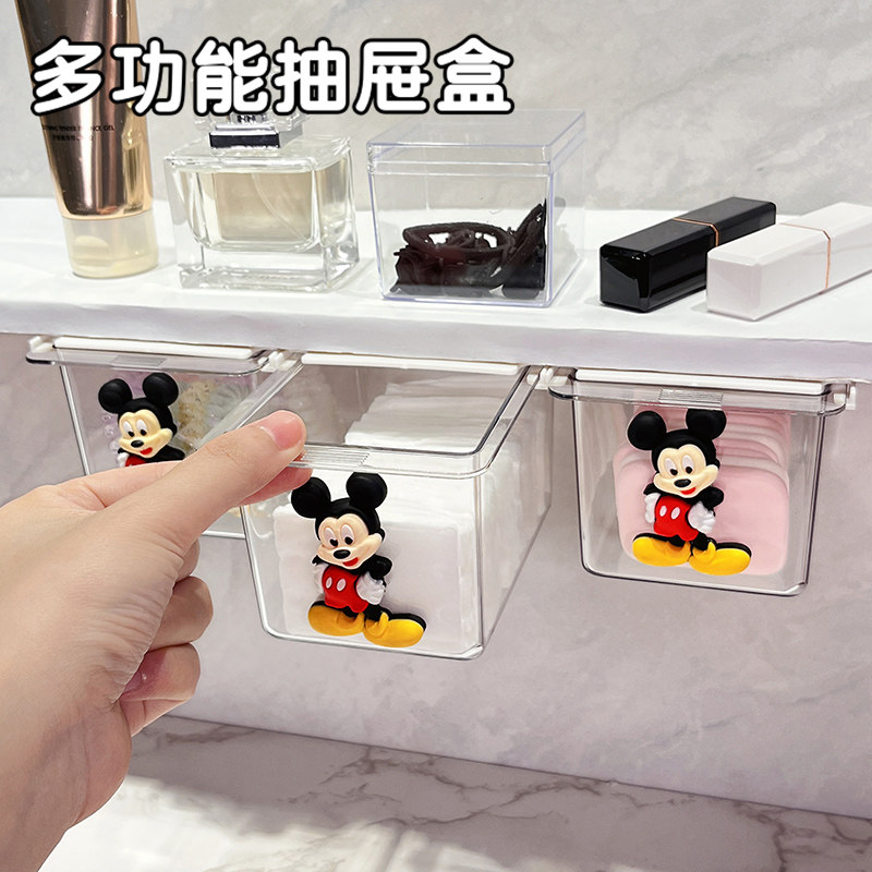卫生间镜柜收纳盒抽屉式悬挂防尘可爱卡通卸妆棉美妆蛋整理置物架,收纳整理,镜柜收纳盒,淘宝优惠券,粉丝福利购,淘宝优惠卷
