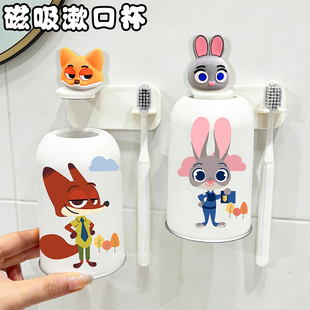 磁吸式倒挂漱口杯可爱朱迪尼克防霉牙刷置物架儿童不锈钢刷牙杯子