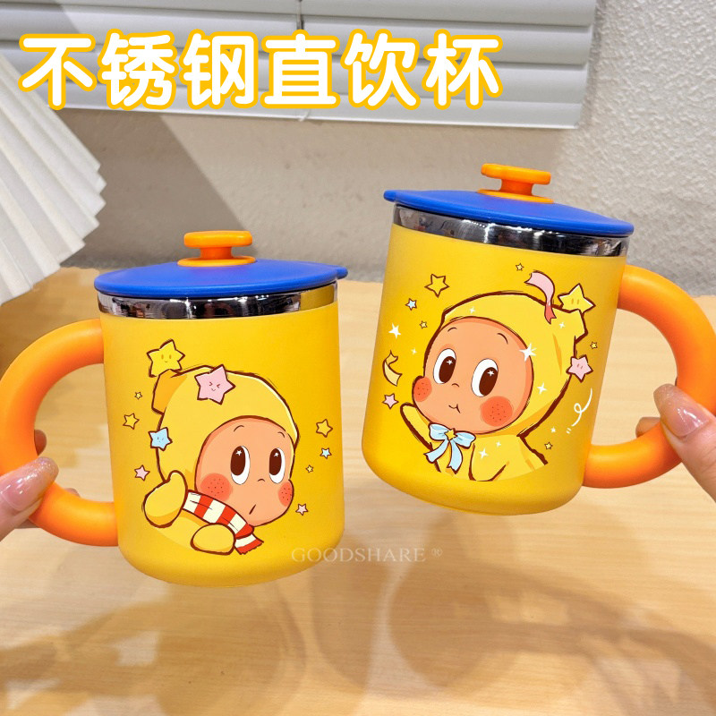 不锈钢直饮杯家用喝水杯牛奶杯可爱卡通外出露营饮料杯防摔带手柄