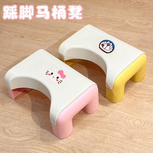 家用踩脚马桶凳蹲坑神器弧形脚踏凳可爱卡通KT猫加厚儿童垫脚凳