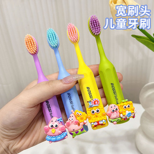 儿童牙刷软毛可爱卡通海绵宝宝小学生换牙期专用护龈洁齿618大促