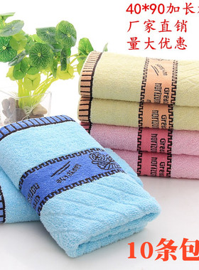 40*90毛巾批洗澡大毛巾纯棉加长加大家用大号帕子长款冲凉毛巾