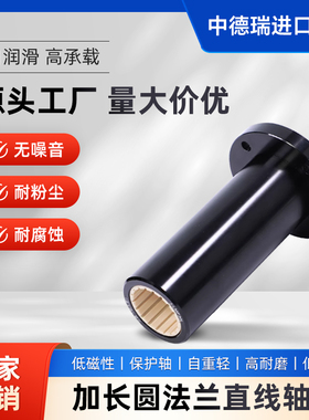 铝塑 滑动轴承OBK51-d10/d12/d16/d20/d25/d30/d35/d40/d50