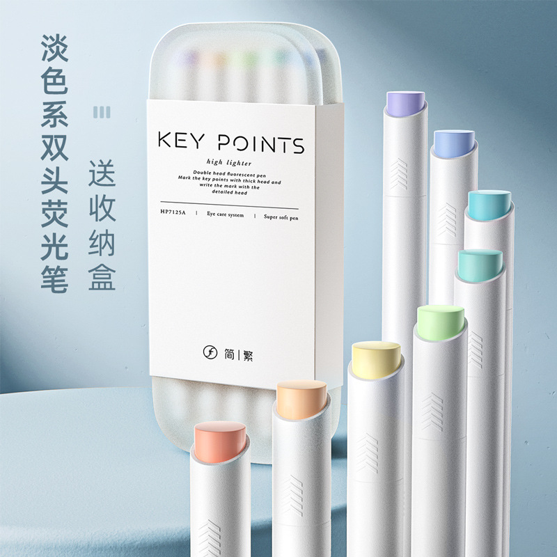 新款荧光笔莫兰迪标记重点轮廓笔学生双头ins高颜值记号笔考研用