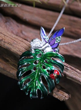 原创设计丨雨林系列925银龟背竹精灵新艺术人体珐琅吊坠项坠耳饰