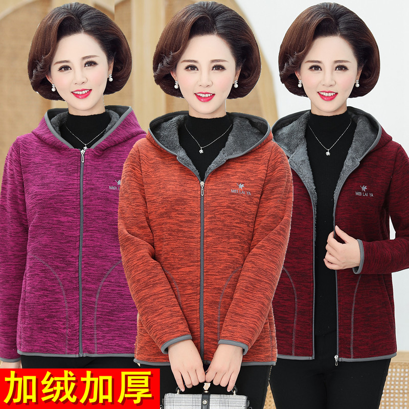 中老年人女装加绒加厚上衣羊羔绒外套秋冬中年摇粒绒妈妈抓绒卫衣