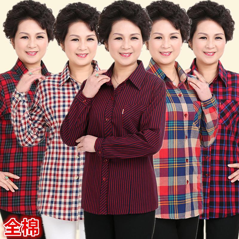 全棉中老年衬衫女妈妈装纯棉格子长袖春夏款宽松大码衬衣加肥包邮