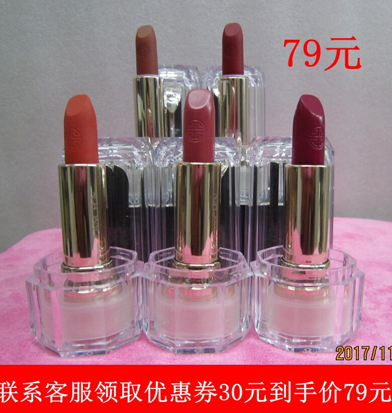 蓝秀星光印记唇膏口红豆沙色南瓜色吃土色持久不脱水润哑光正品