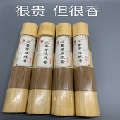 越南芽庄虫漏沉香线香家用室内持久天然熏香卧室助眠礼佛供佛香薰