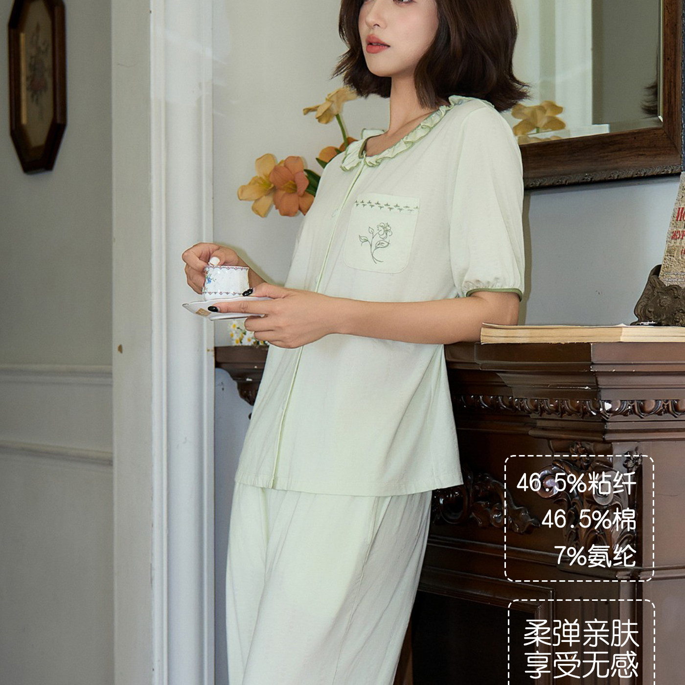 新凤舞女士荷叶边甜美短袖长裤睡衣套装夏季透气凉感舒适家居服