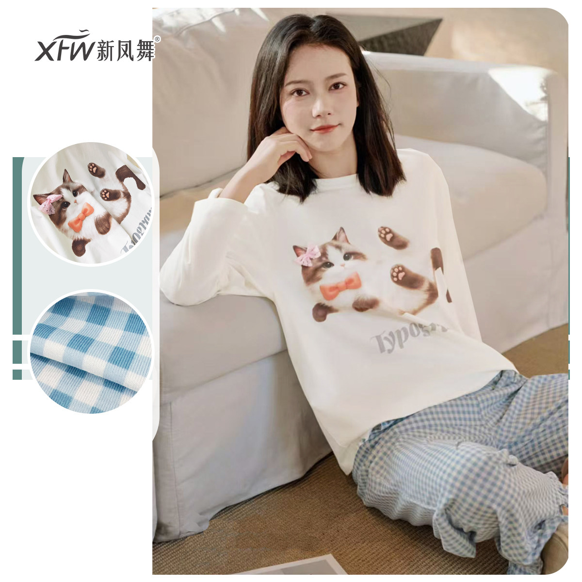 新凤舞莱赛尔睡衣女秋长袖卡通猫可爱套头休闲家居服春秋薄款套装