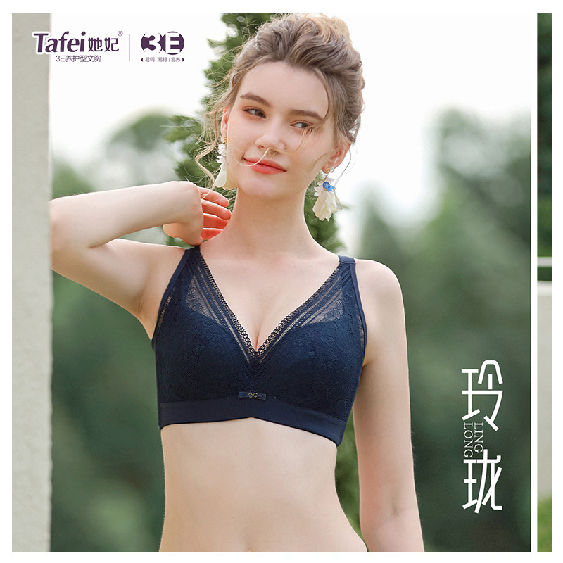 调整型内衣软钢圈聚拢