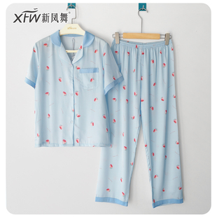 套装 新凤舞睡衣女冰丝缎面绸短袖 薄款 长裤 草莓印花可爱家居服夏季