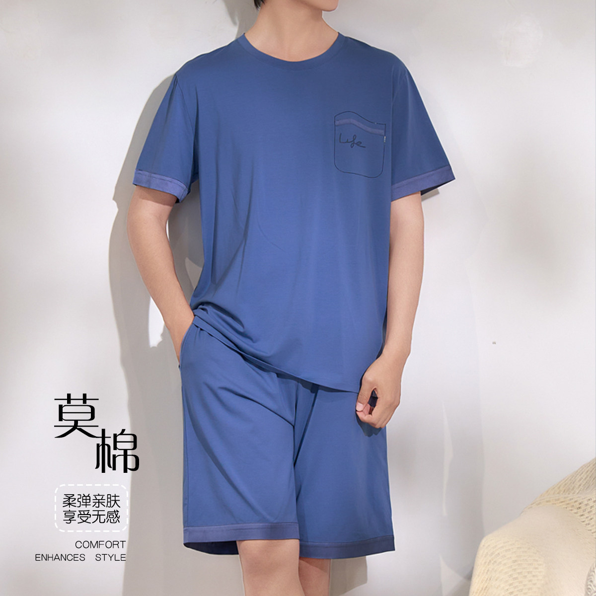 男士睡衣夏季莫代尔短袖中裤薄款冰凉感可外穿高级质家居服套装