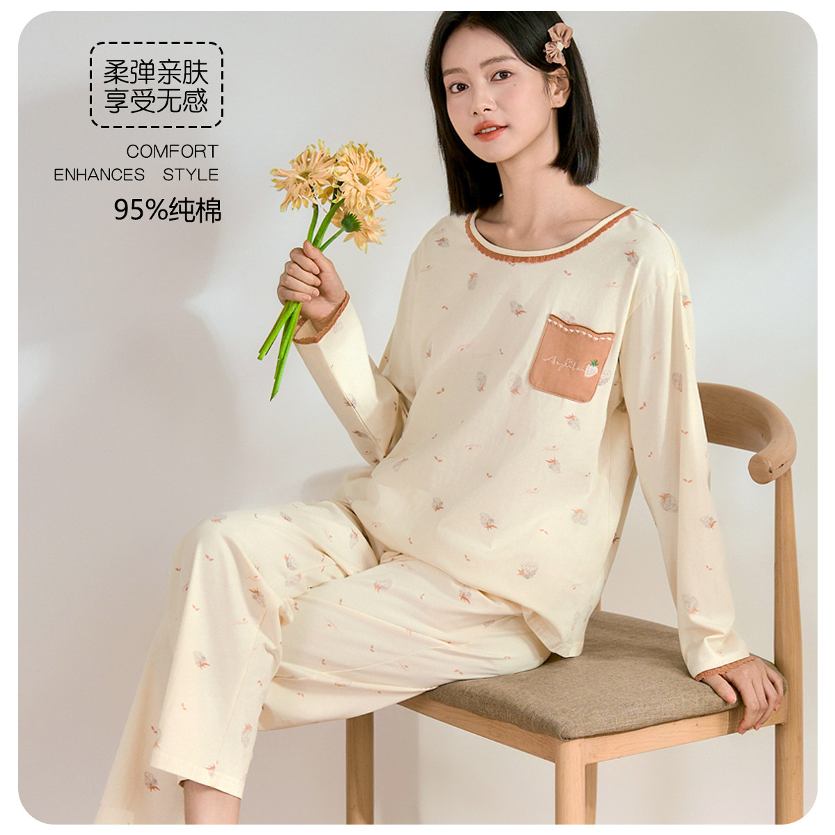 新凤舞可爱少女纯棉春秋薄款宽松套装圆领长袖长裤睡衣卡通家居服
