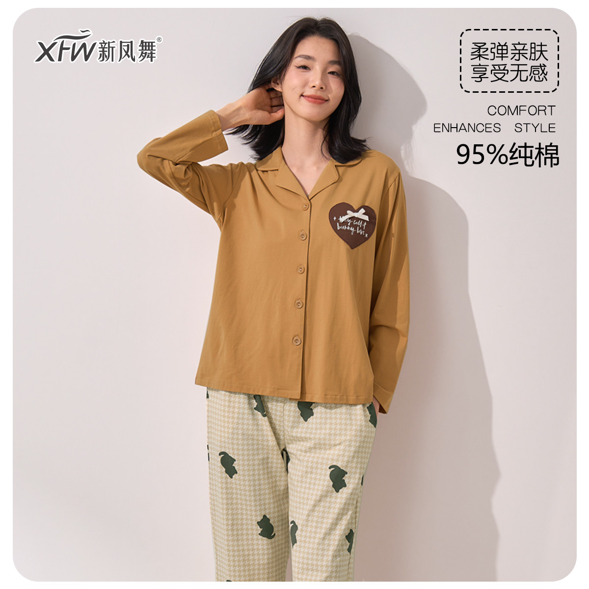 新凤舞纯棉睡衣士女春秋季长袖长裤开衫宽松薄款简约家居服套装