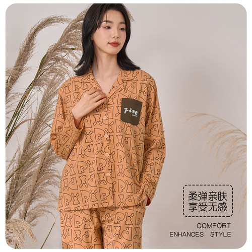 新凤舞睡衣女春秋薄款纯棉开衫长袖长裤宽松卡通印花家居服套装