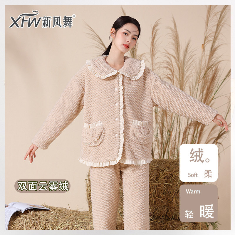 新凤舞睡衣女士睡衣冬季圆领加厚保暖云雾绒秋冬天双面加绒家居服