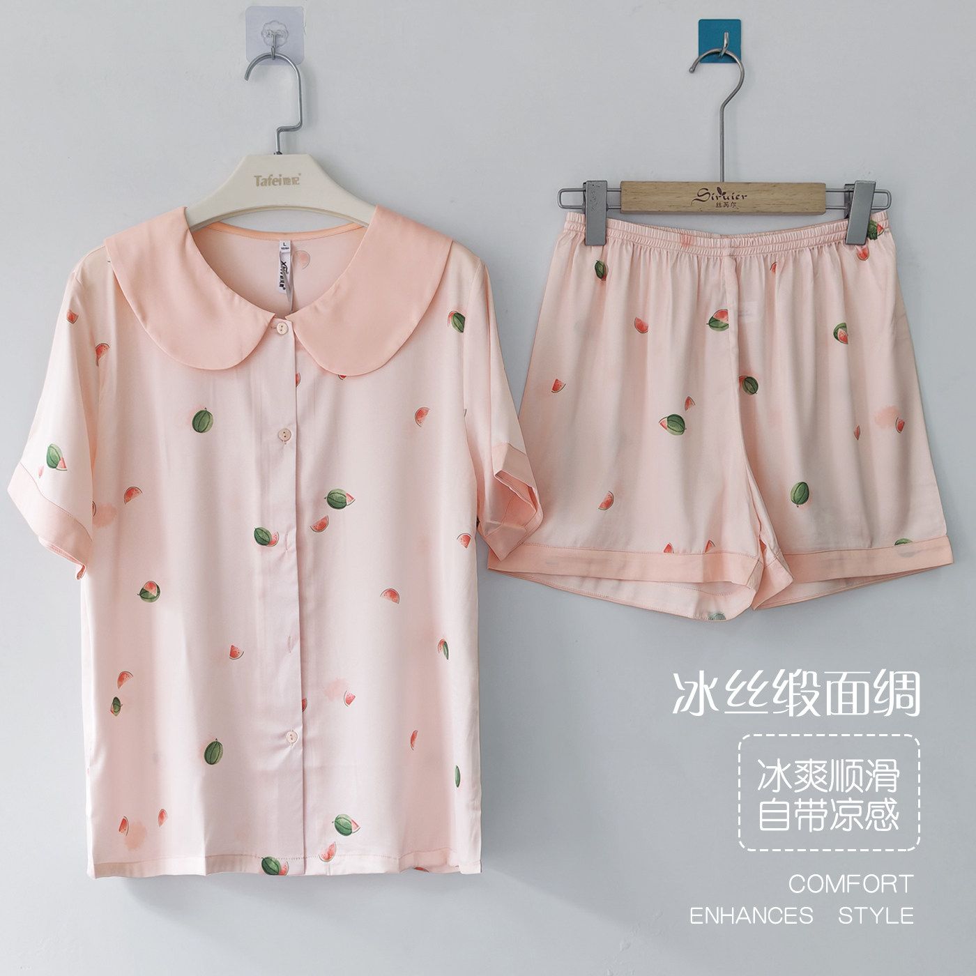新凤舞可爱风娃娃领开衫睡衣女夏季冰丝缎面绸丝滑柔软家居服套装
