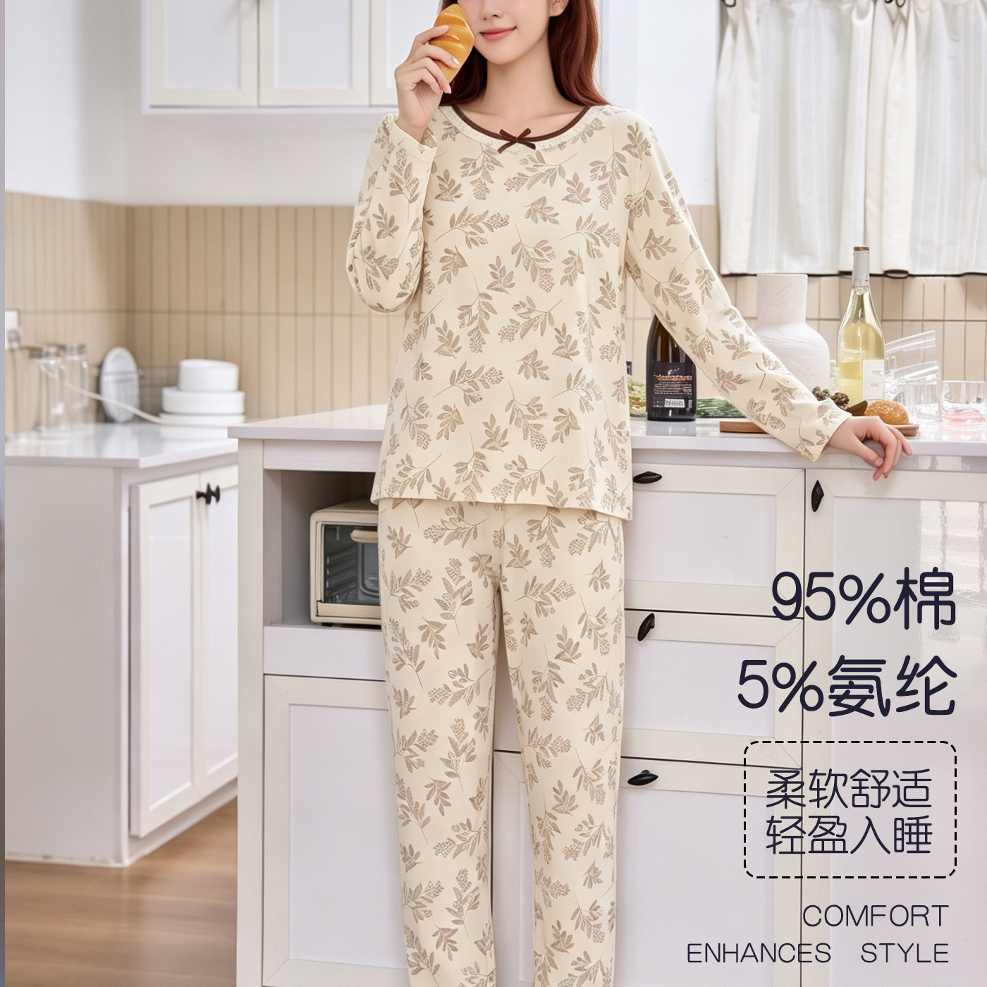 新凤舞春秋款纯棉睡衣女长袖裤叶子印花圆领柔软弹力棉家居服套装