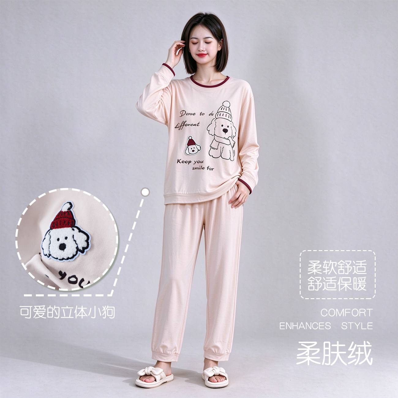 新凤舞秋冬中厚女款卡通小狗睡衣磨毛保暖长袖长裤可爱家居服套装