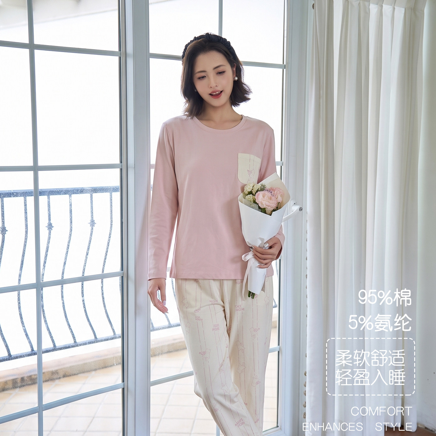 新凤舞95%棉长袖裤睡衣女春秋款圆领宽松简约柔软舒适家居服套装