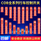 行车开关防水型开关COB 64BH起重机吊车葫芦上下开关 63A 61A 62A